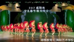 学舞先学中国舞