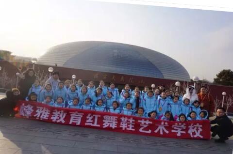 受邀参加北京“全国校园春晚”圆满成功！开心快乐的艺术之旅更是难忘！